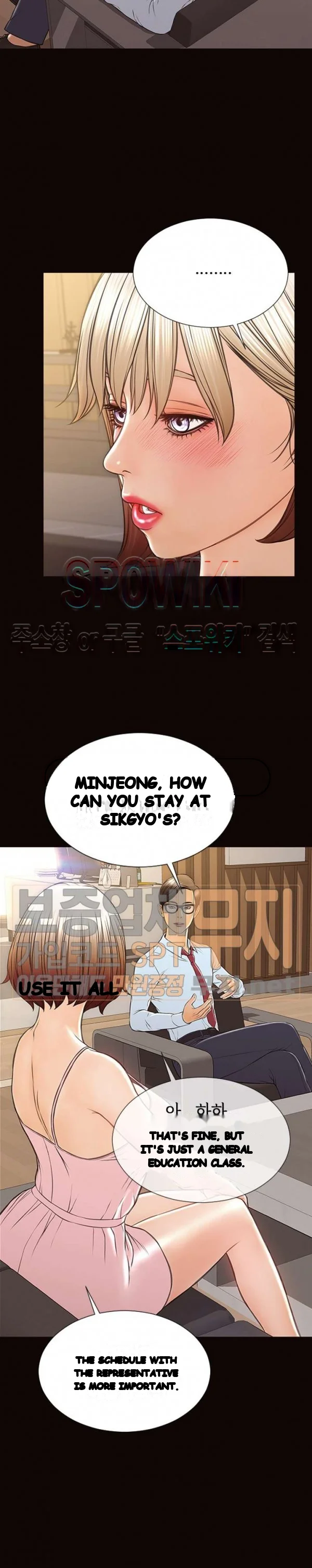 Superstar Cynthia Oh Chapter 44 - Page 13