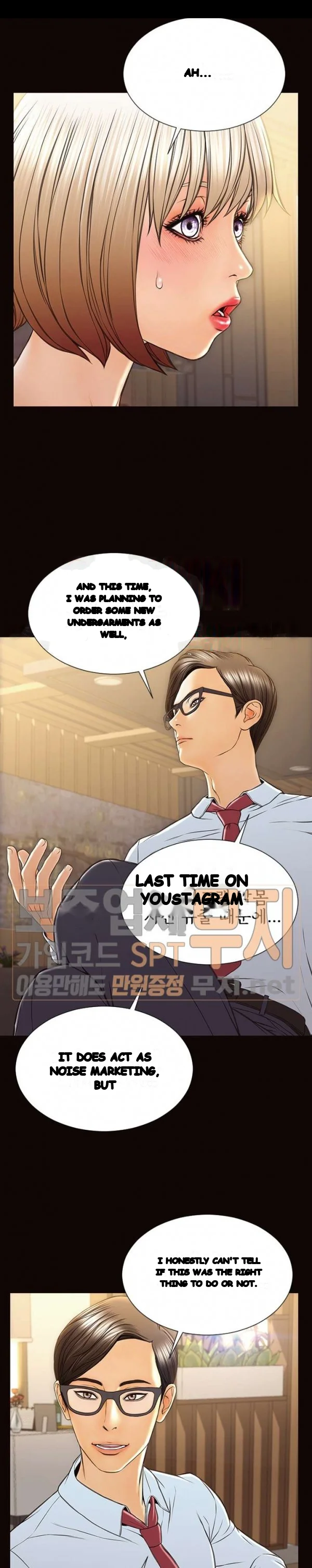 Superstar Cynthia Oh Chapter 44 - Page 17