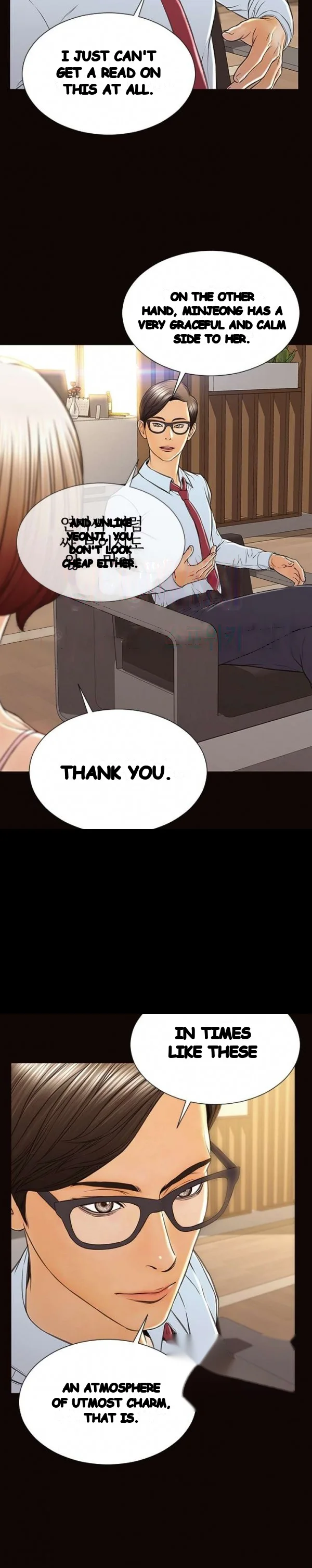 Superstar Cynthia Oh Chapter 44 - Page 18