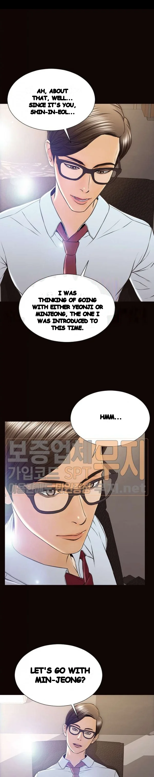 Superstar Cynthia Oh Chapter 44 - Page 2