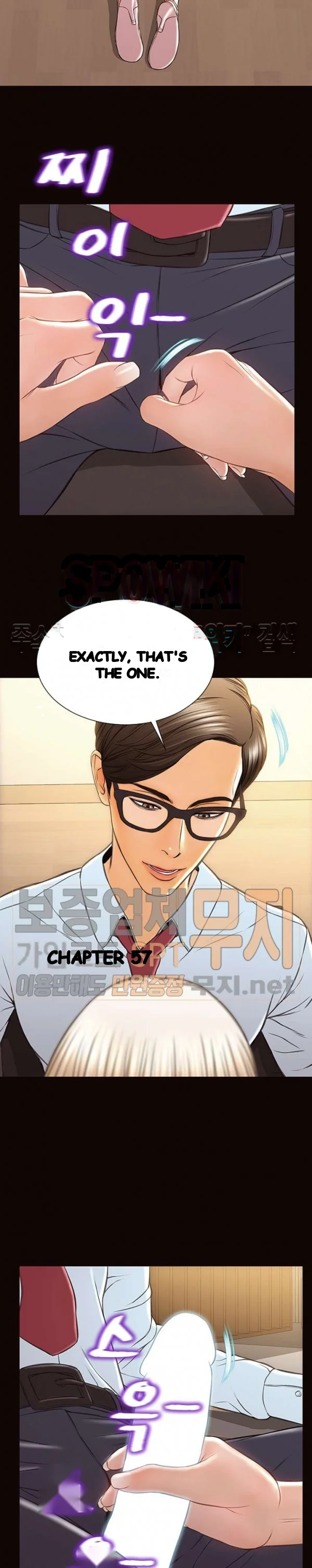 Superstar Cynthia Oh Chapter 44 - Page 24