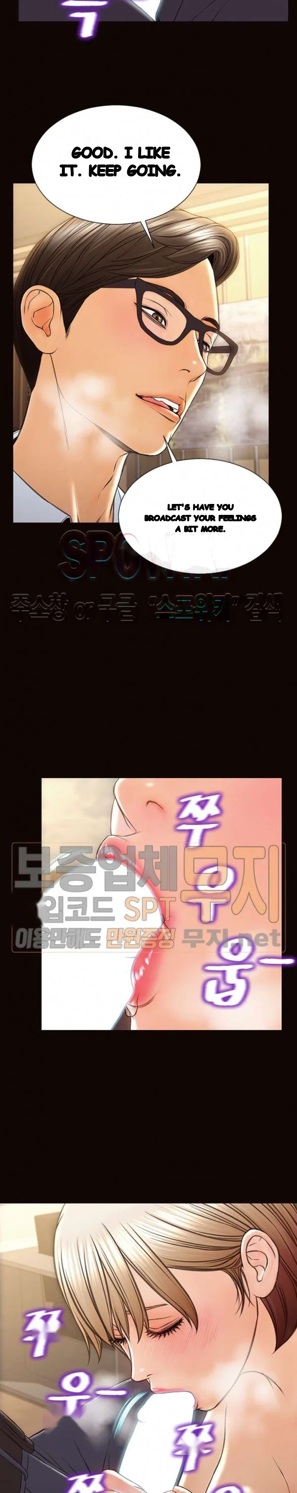 Superstar Cynthia Oh Chapter 44 - Page 25