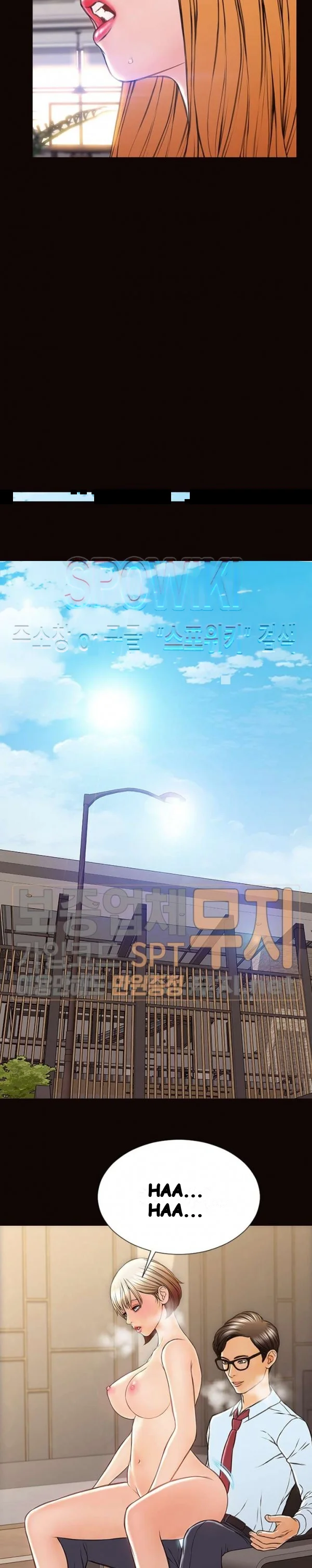 Superstar Cynthia Oh Chapter 44 - Page 32