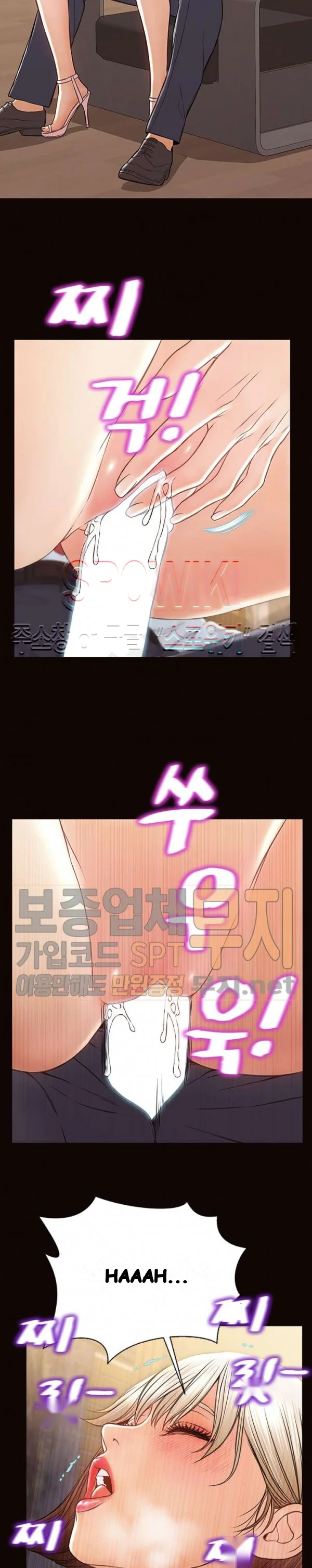 Superstar Cynthia Oh Chapter 44 - Page 33