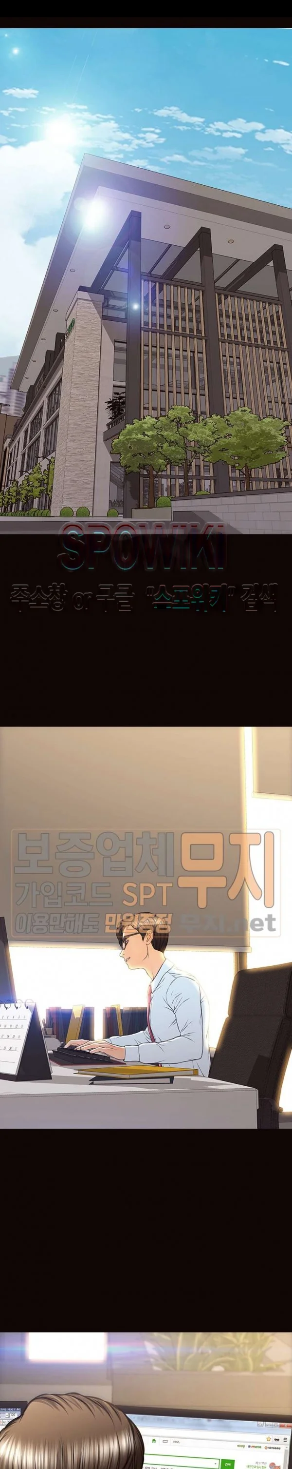 Superstar Cynthia Oh Chapter 44 - Page 4