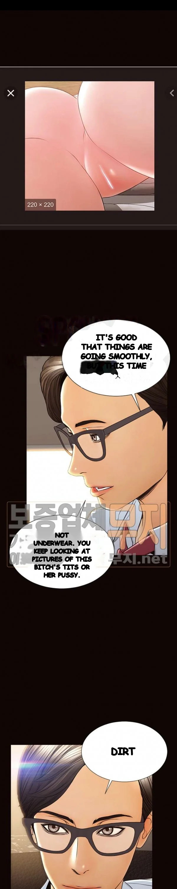 Superstar Cynthia Oh Chapter 44 - Page 8