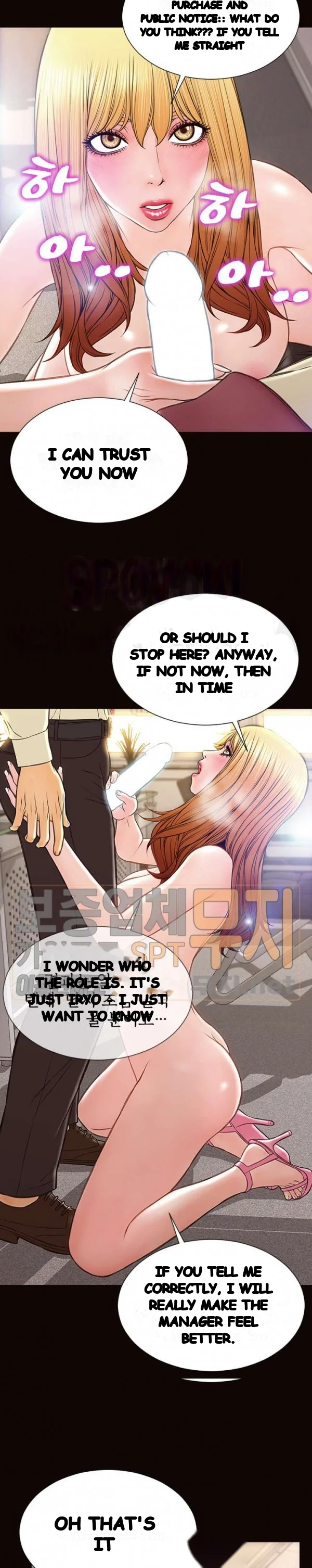 Superstar Cynthia Oh Chapter 45 - Page 19