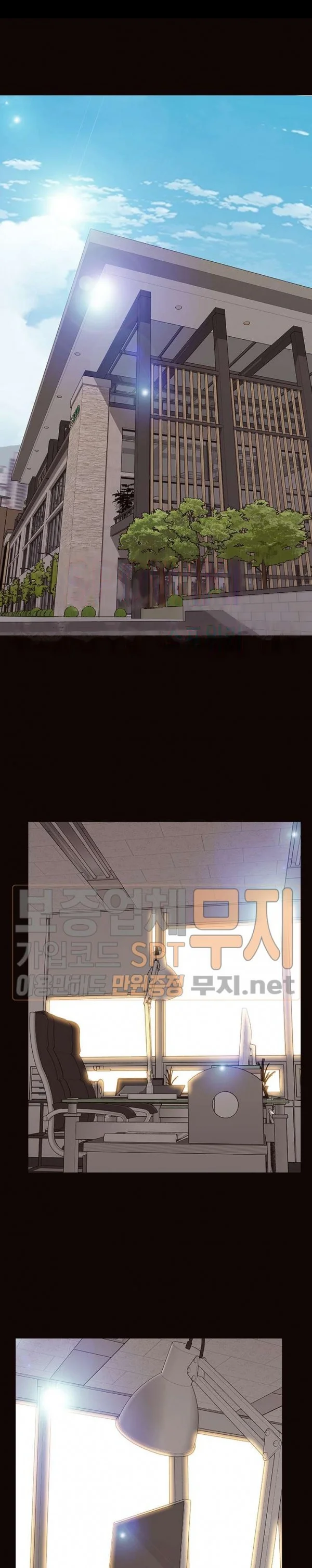 Superstar Cynthia Oh Chapter 45 - Page 22
