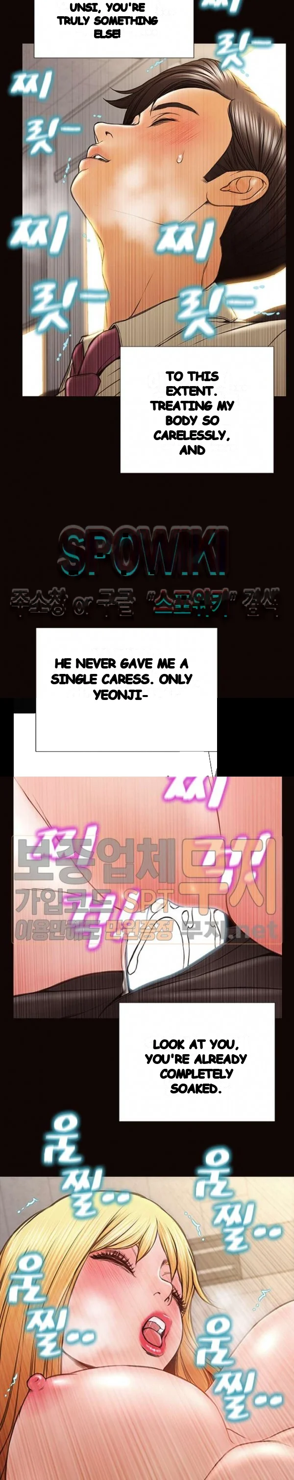 Superstar Cynthia Oh Chapter 45 - Page 24