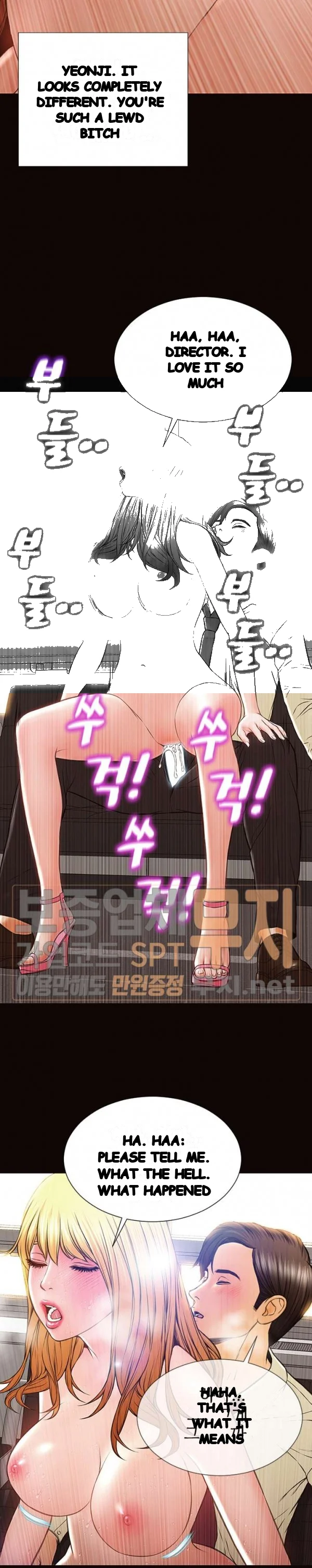 Superstar Cynthia Oh Chapter 45 - Page 25