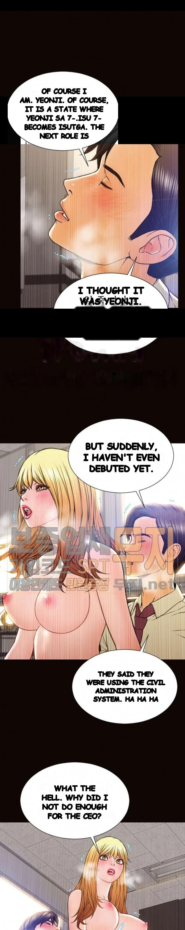 Superstar Cynthia Oh Chapter 45 - Page 26