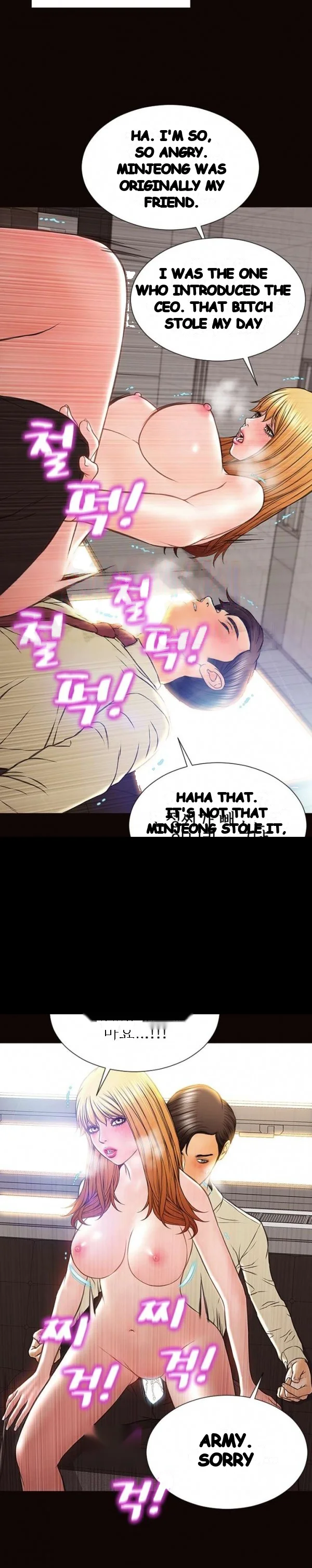 Superstar Cynthia Oh Chapter 45 - Page 29