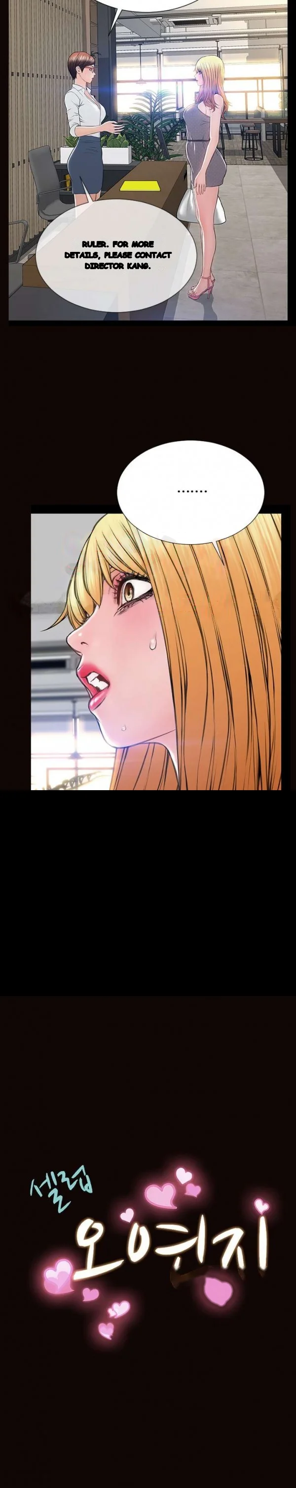 Superstar Cynthia Oh Chapter 45 - Page 3