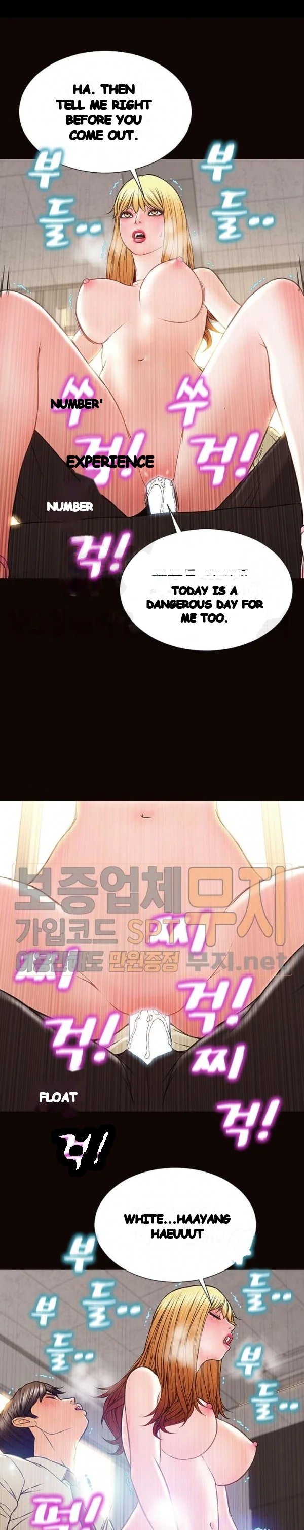 Superstar Cynthia Oh Chapter 45 - Page 31