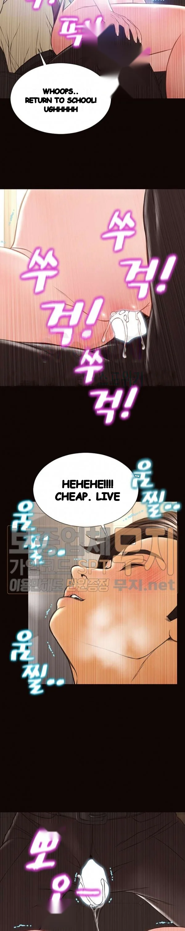 Superstar Cynthia Oh Chapter 45 - Page 32