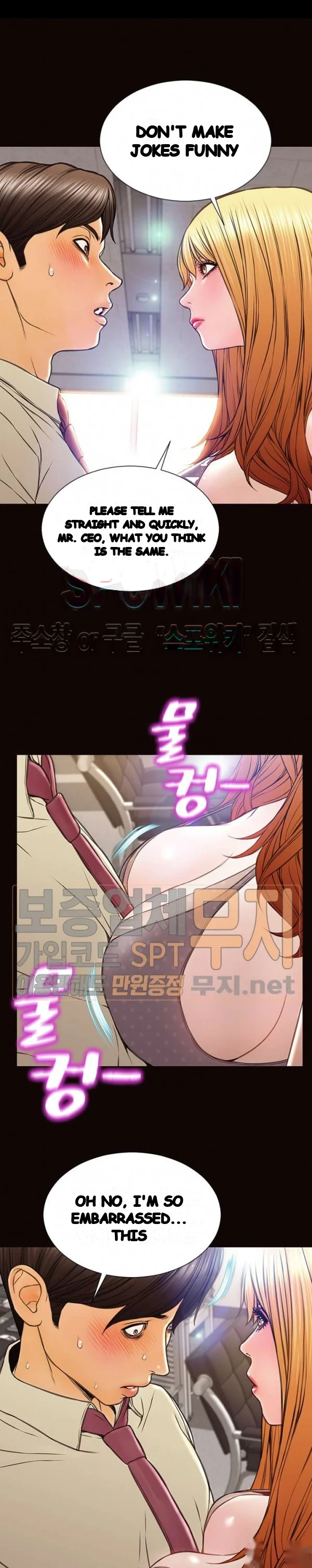 Superstar Cynthia Oh Chapter 45 - Page 7