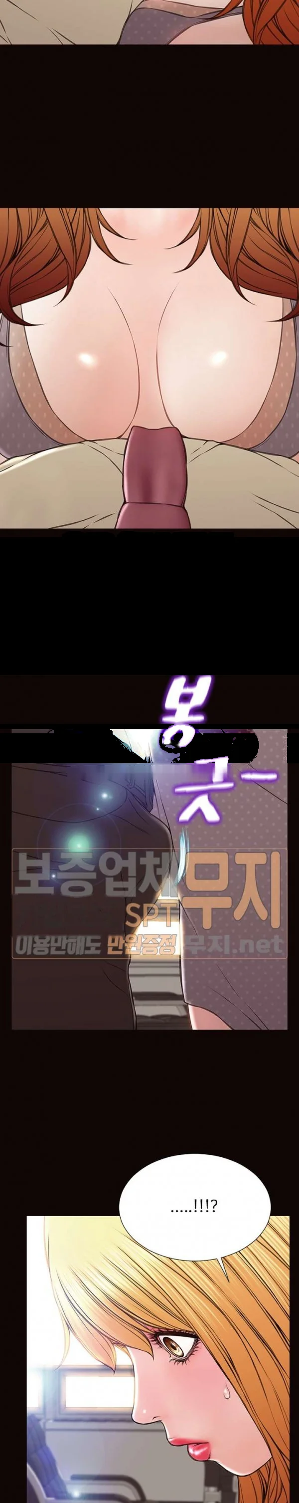 Superstar Cynthia Oh Chapter 45 - Page 8