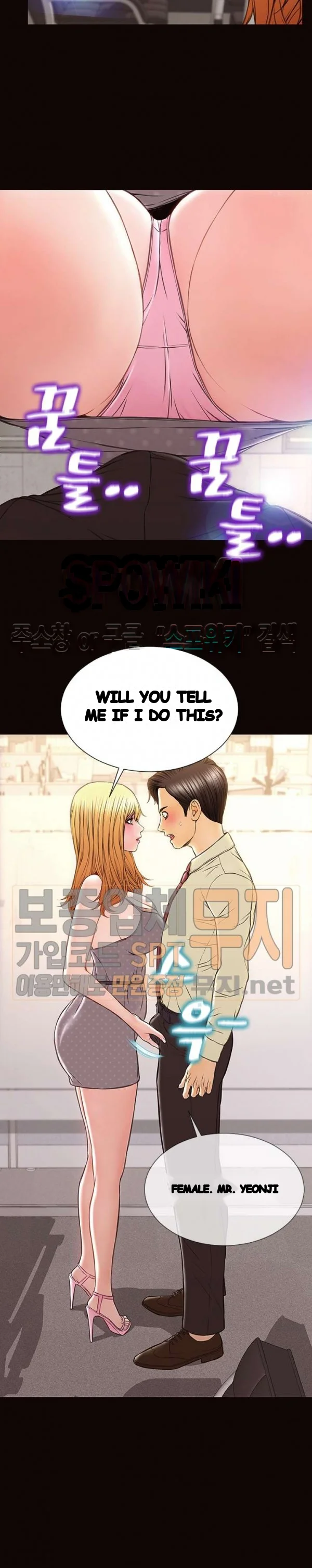 Superstar Cynthia Oh Chapter 45 - Page 9