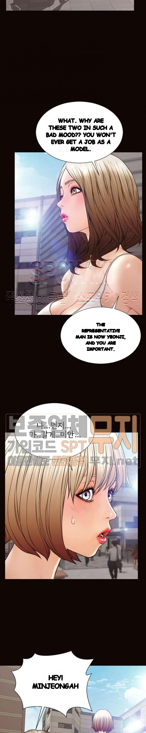 Superstar Cynthia Oh Chapter 46 - Page 11