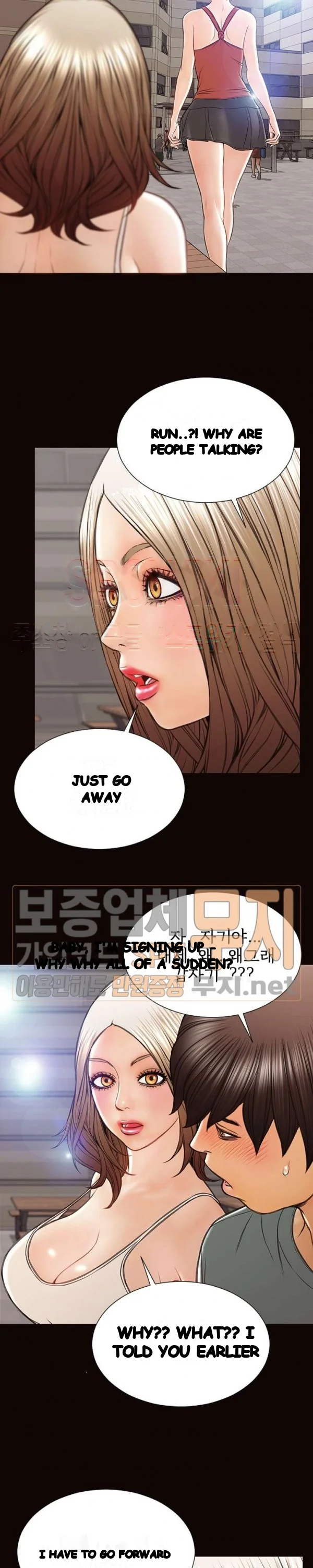Superstar Cynthia Oh Chapter 46 - Page 12