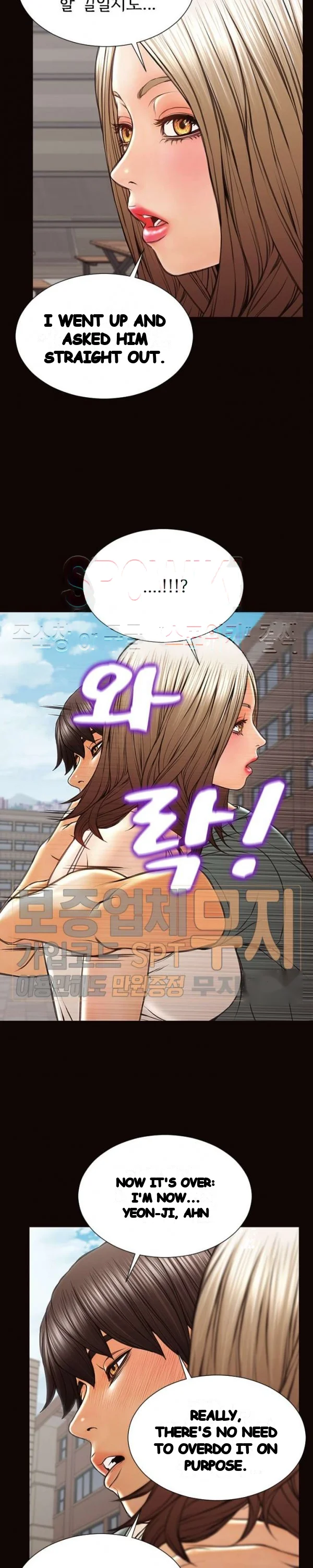 Superstar Cynthia Oh Chapter 46 - Page 13