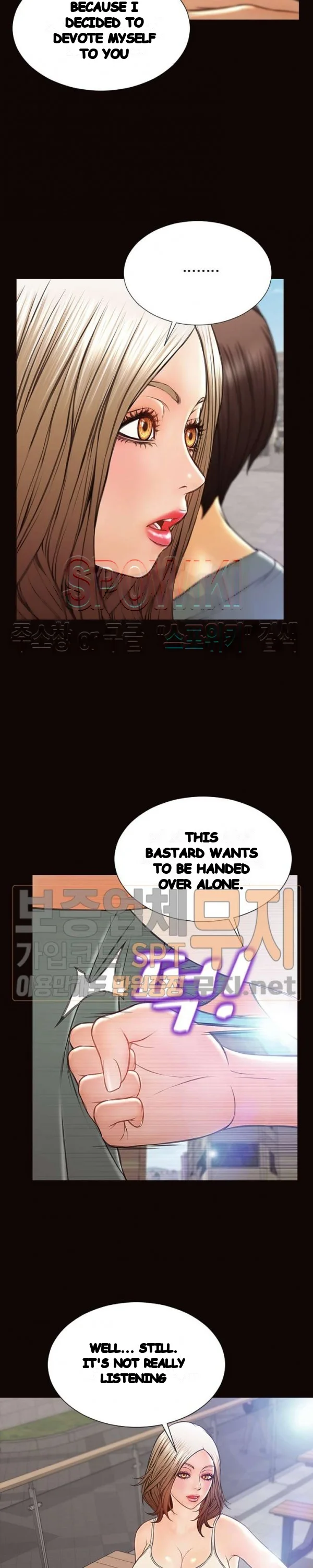 Superstar Cynthia Oh Chapter 46 - Page 14