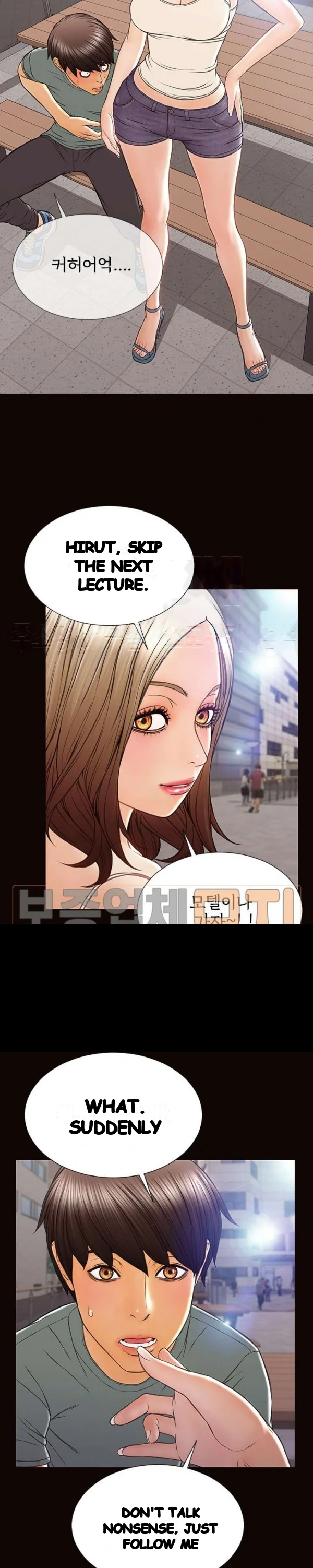 Superstar Cynthia Oh Chapter 46 - Page 15