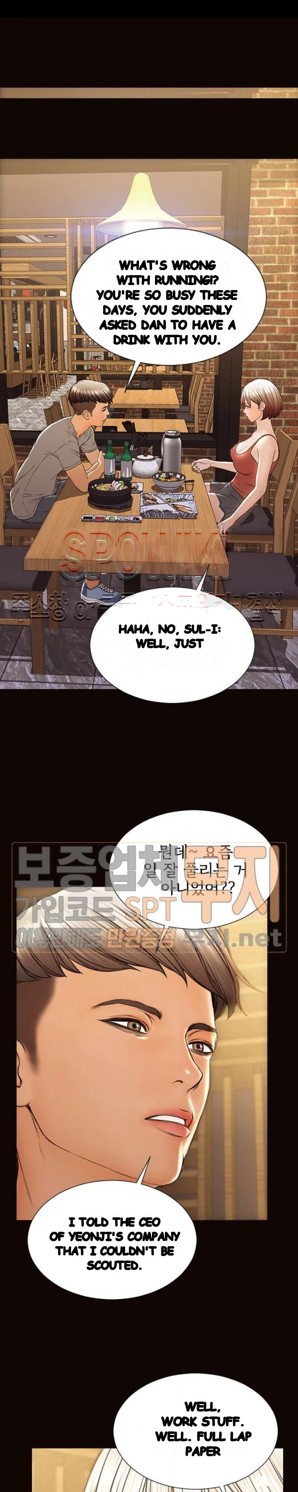 Superstar Cynthia Oh Chapter 46 - Page 18