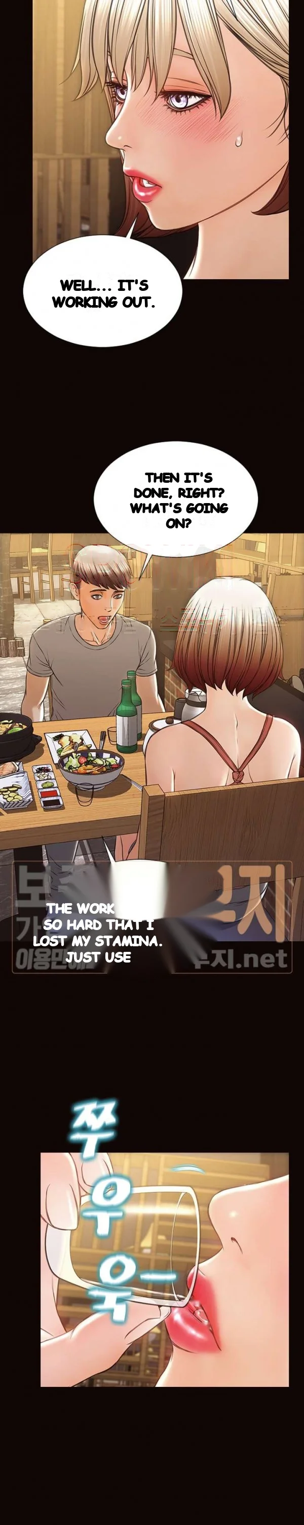 Superstar Cynthia Oh Chapter 46 - Page 19