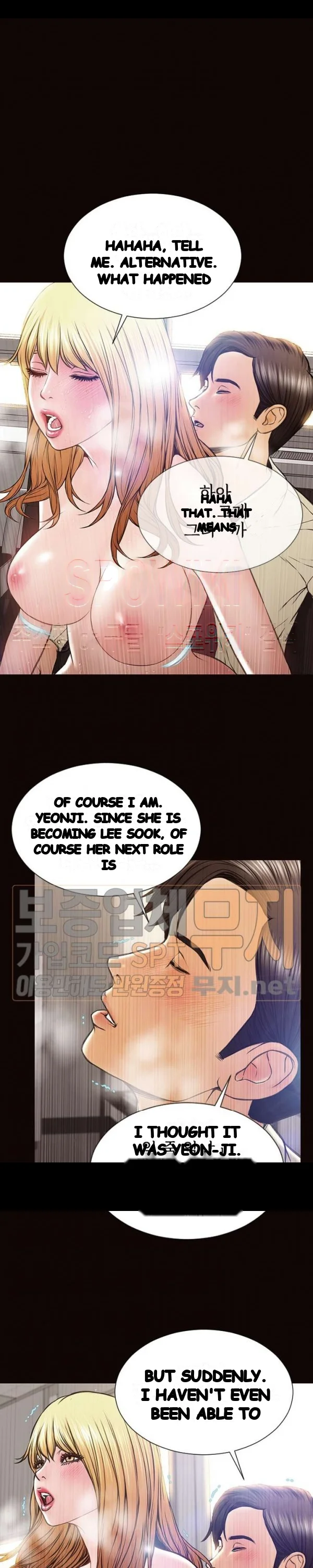 Superstar Cynthia Oh Chapter 46 - Page 2