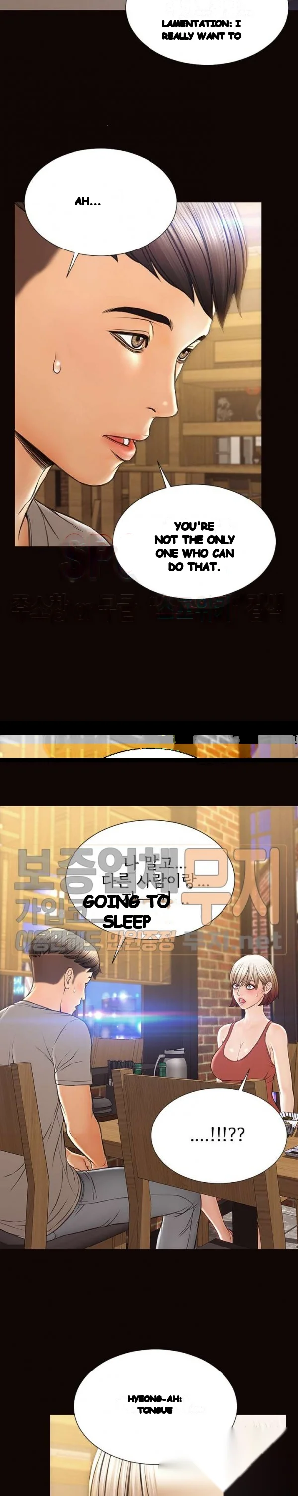 Superstar Cynthia Oh Chapter 46 - Page 23