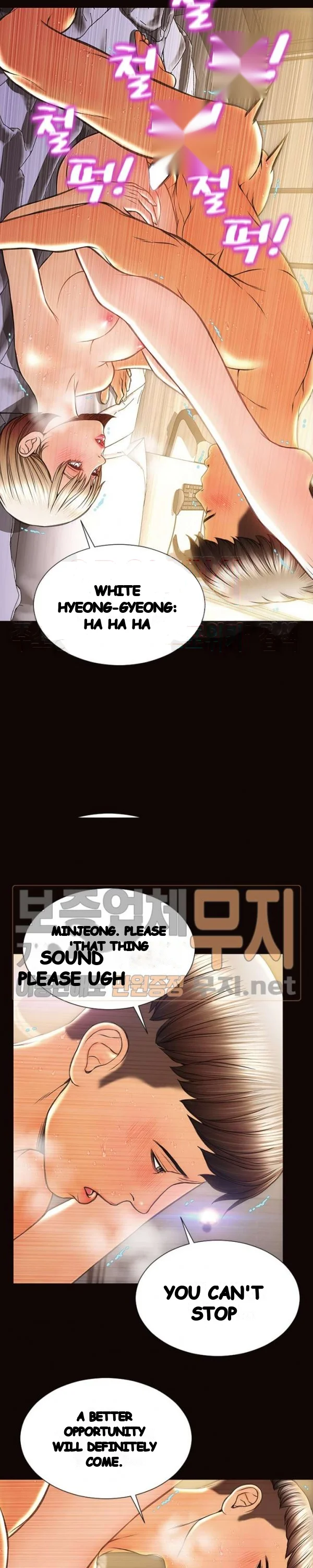 Superstar Cynthia Oh Chapter 46 - Page 27