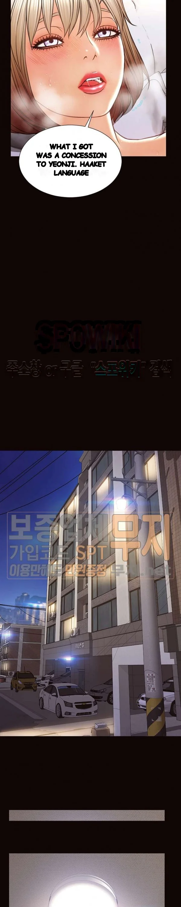 Superstar Cynthia Oh Chapter 46 - Page 29