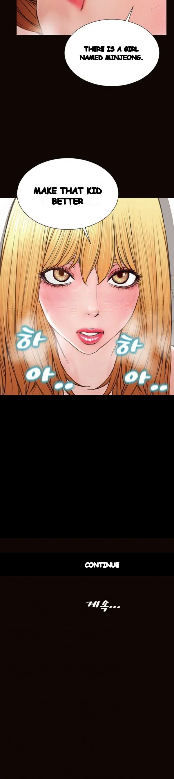 Superstar Cynthia Oh Chapter 46 - Page 32