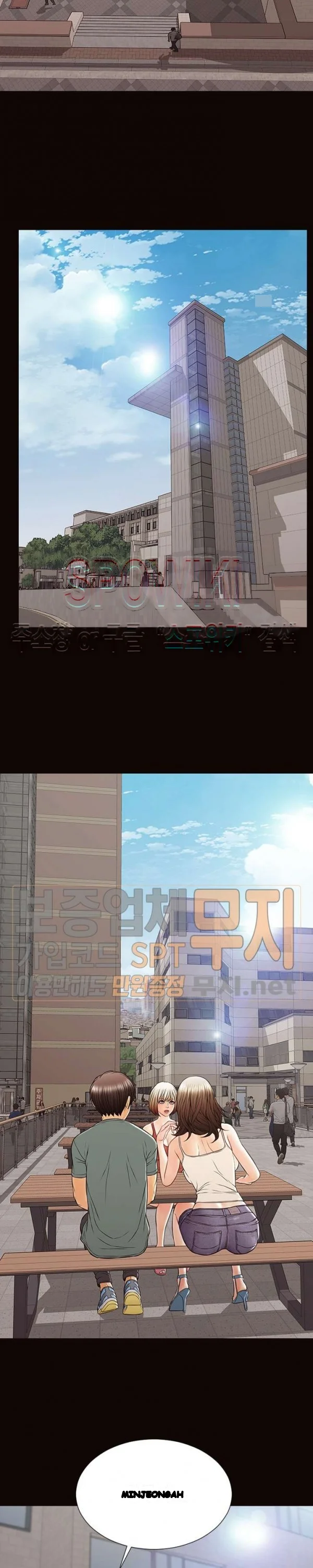 Superstar Cynthia Oh Chapter 46 - Page 4