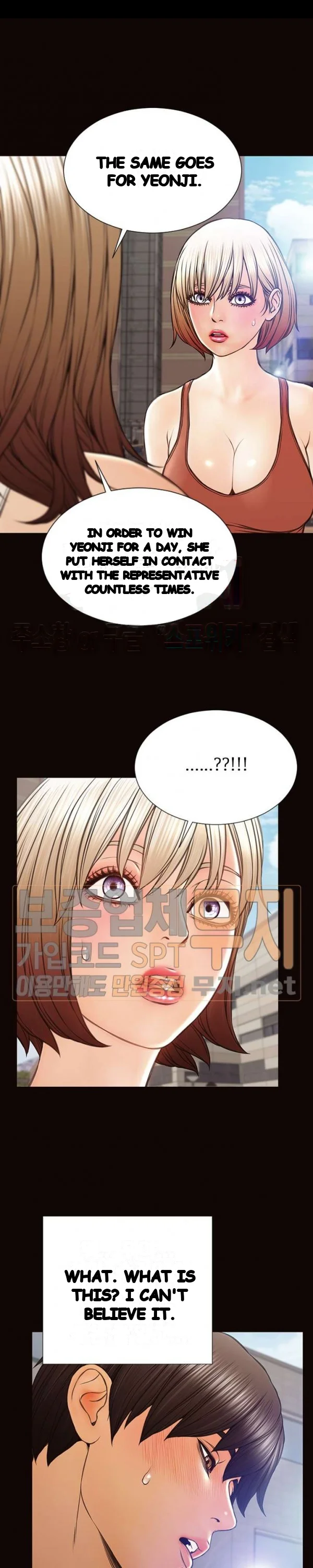 Superstar Cynthia Oh Chapter 46 - Page 7