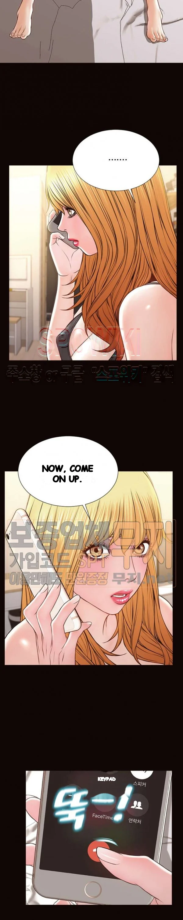 Superstar Cynthia Oh Chapter 47 - Page 15