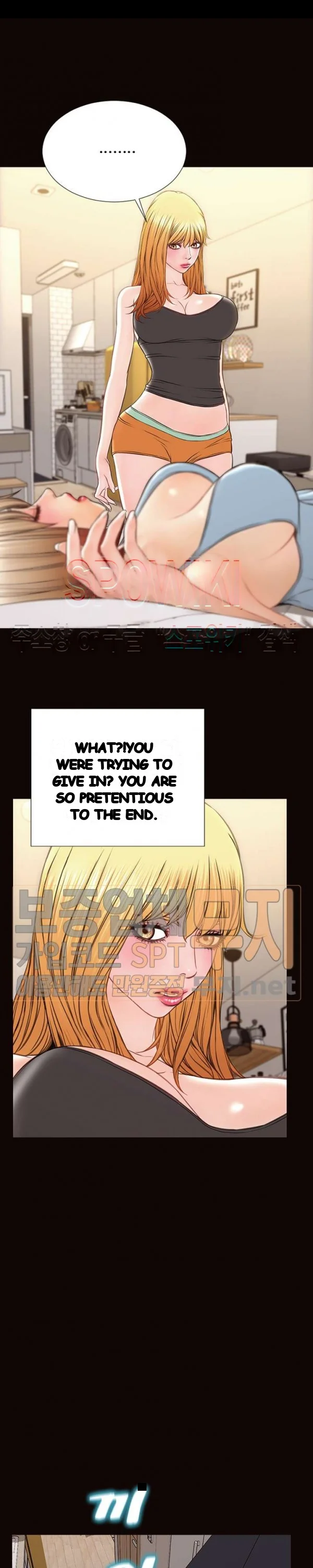 Superstar Cynthia Oh Chapter 47 - Page 16