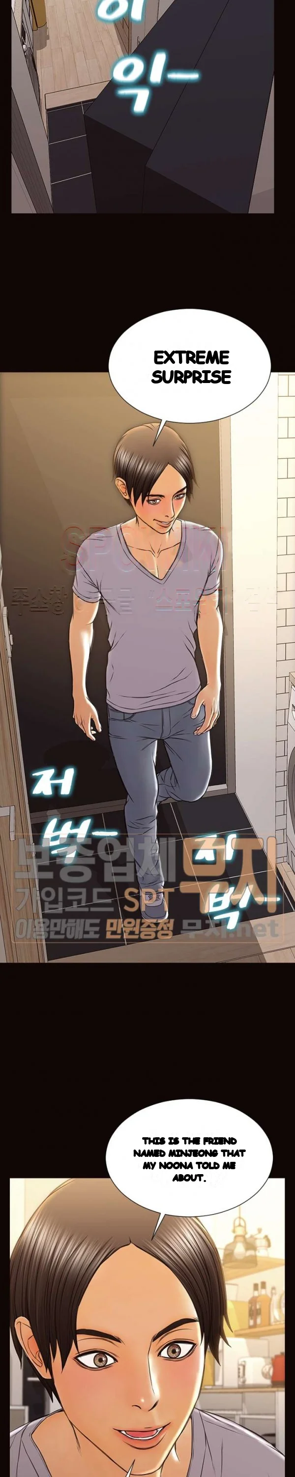 Superstar Cynthia Oh Chapter 47 - Page 17