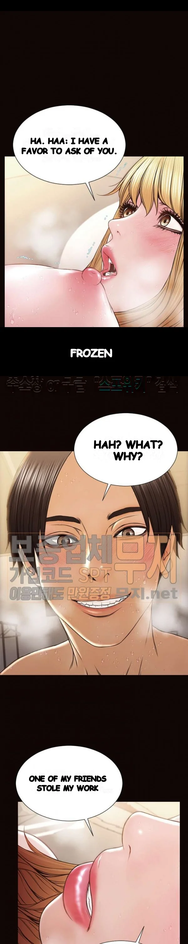 Superstar Cynthia Oh Chapter 47 - Page 2