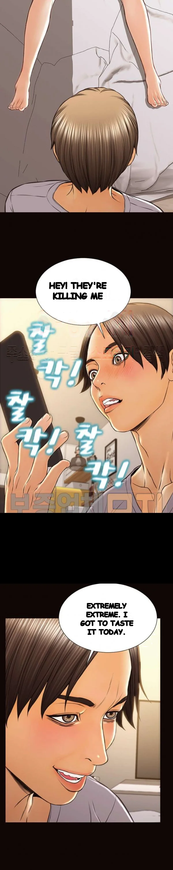 Superstar Cynthia Oh Chapter 47 - Page 21