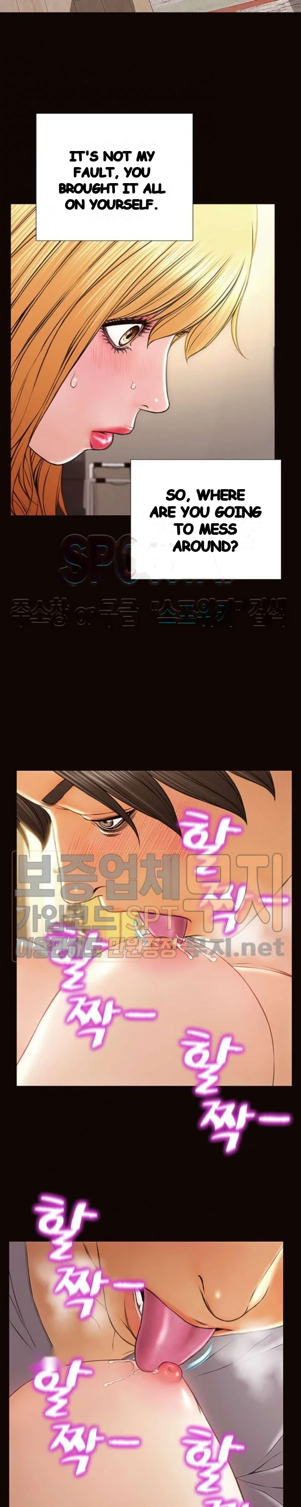 Superstar Cynthia Oh Chapter 47 - Page 23