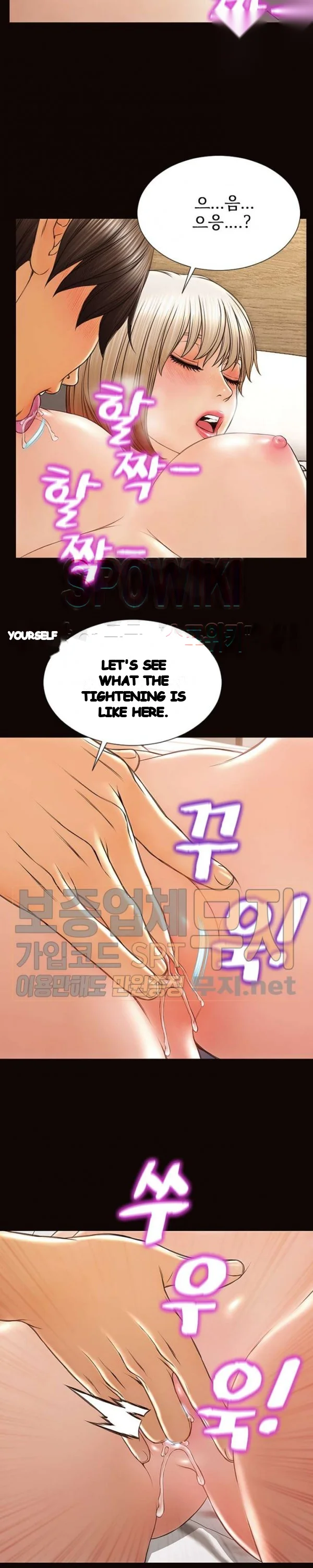 Superstar Cynthia Oh Chapter 47 - Page 24