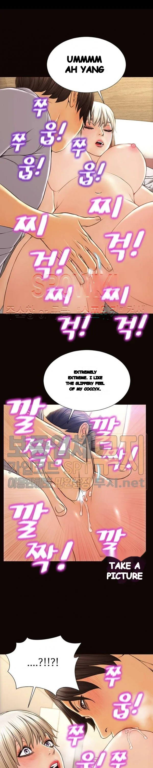Superstar Cynthia Oh Chapter 47 - Page 25