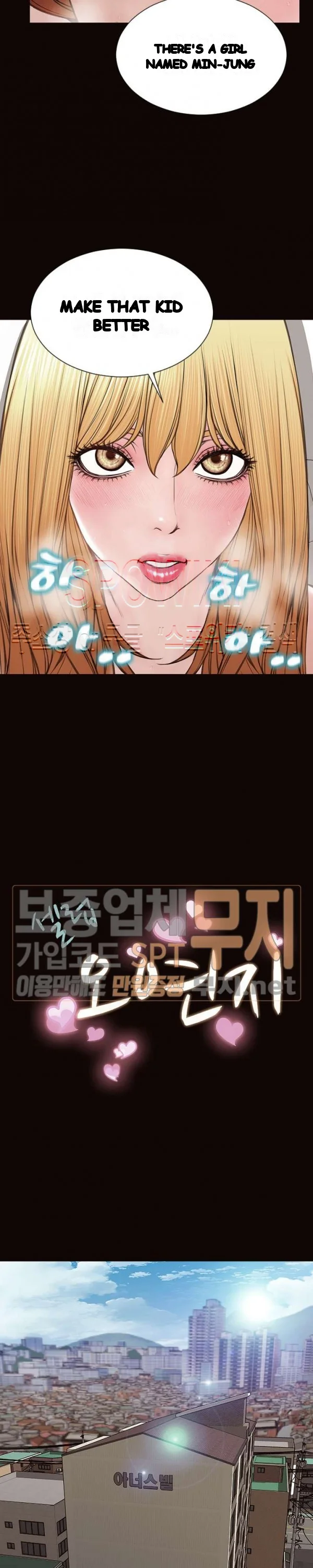 Superstar Cynthia Oh Chapter 47 - Page 3
