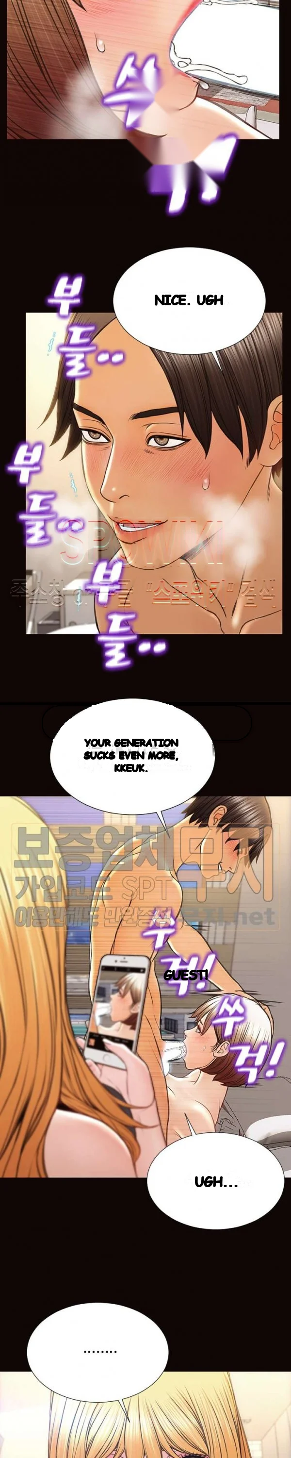 Superstar Cynthia Oh Chapter 47 - Page 32