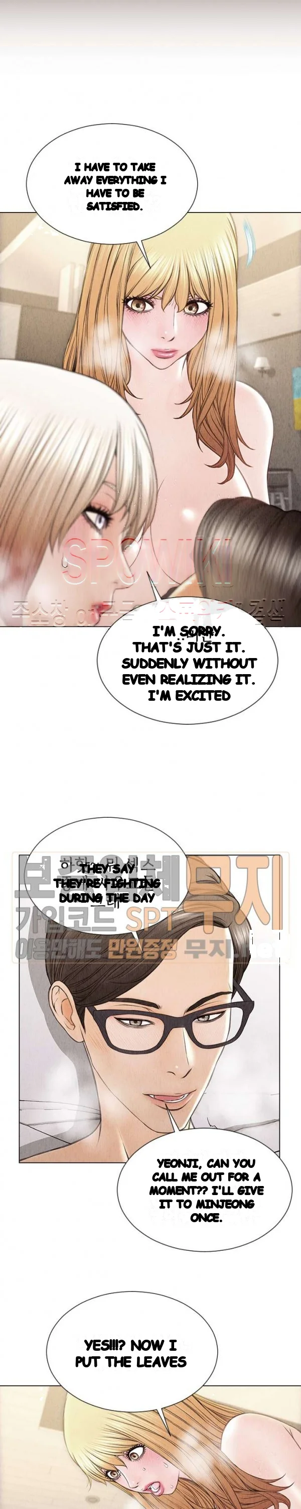 Superstar Cynthia Oh Chapter 47 - Page 7