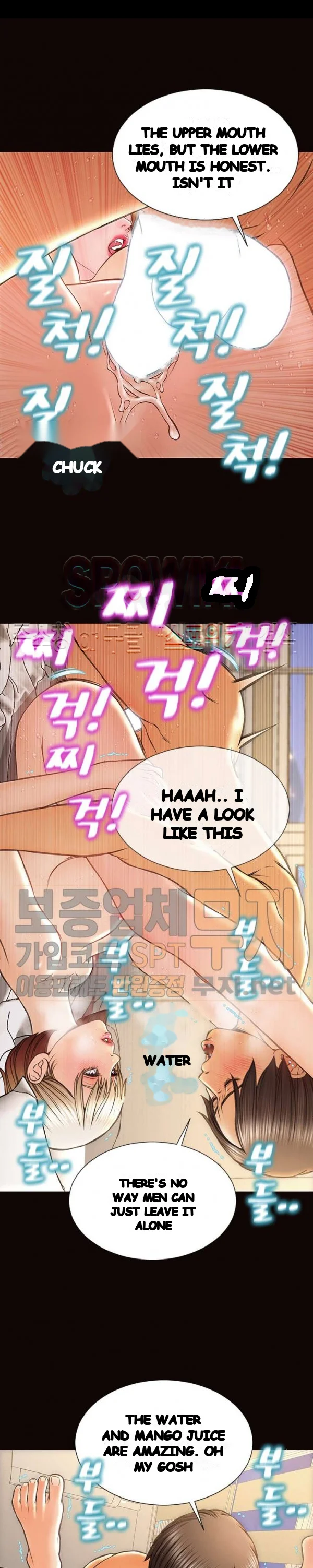Superstar Cynthia Oh Chapter 48 - Page 11