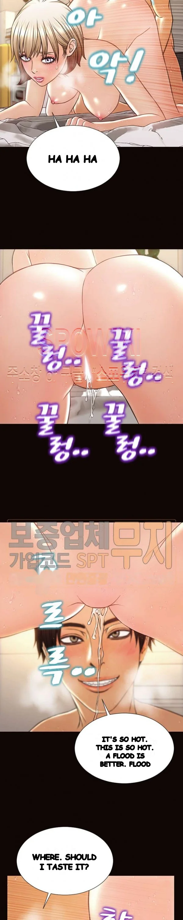 Superstar Cynthia Oh Chapter 48 - Page 13