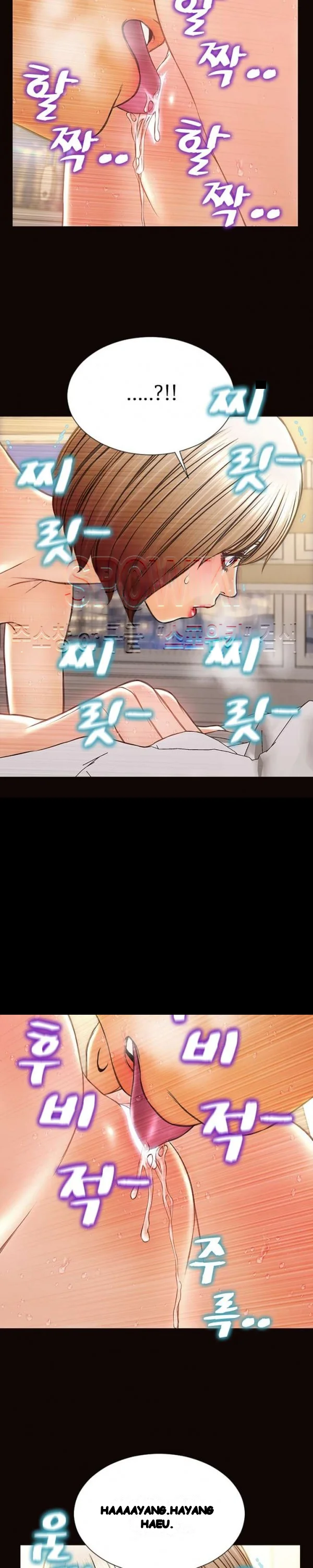 Superstar Cynthia Oh Chapter 48 - Page 14